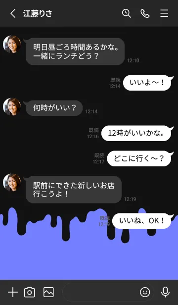 [LINE着せ替え] シンプル ドリップ アイコン 3の画像3