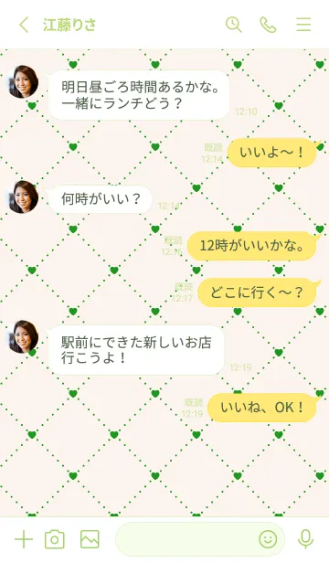 [LINE着せ替え] ハート レース .104の画像3