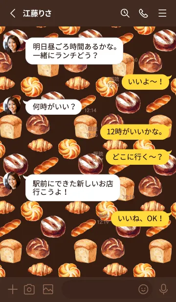 [LINE着せ替え] brown パン パン パンの画像3