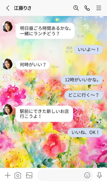 [LINE着せ替え] 薔薇(バラ)の花の着せかえ(R3796)の画像3