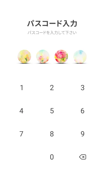 [LINE着せ替え] 薔薇(バラ)の花の着せかえ(R3796)の画像4