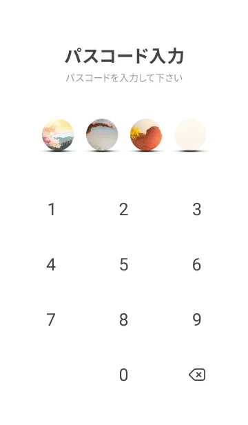 [LINE着せ替え] 優美な春の風景の着せかえ(Spring-481)の画像4