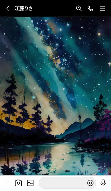 [LINE着せ替え] 綺麗な星空の夜景着せかえ#846の画像2