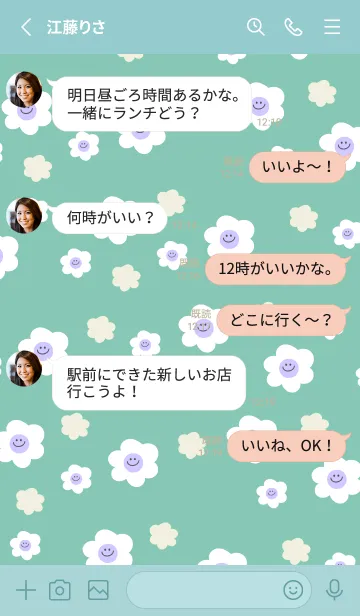 [LINE着せ替え] ミニ スマイル フラワーズ 10の画像3