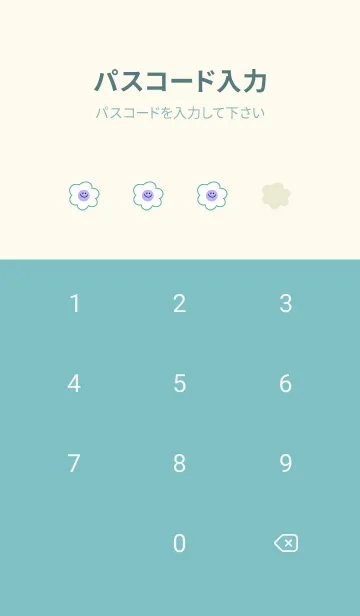 [LINE着せ替え] ミニ スマイル フラワーズ 10の画像4