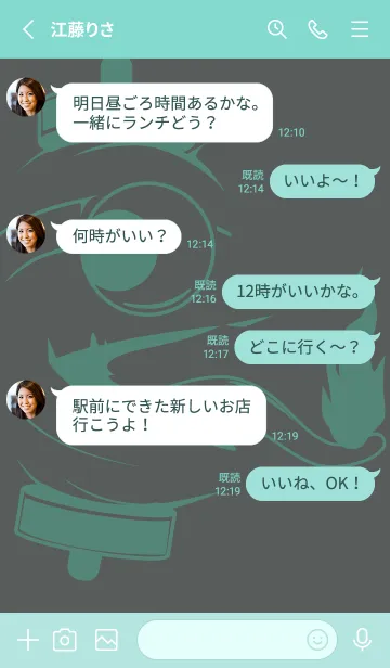 [LINE着せ替え] kabemon-提灯おばけ 石板色の画像3