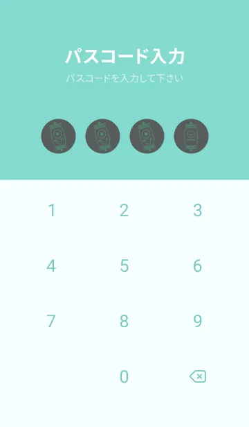 [LINE着せ替え] kabemon-提灯おばけ 石板色の画像4