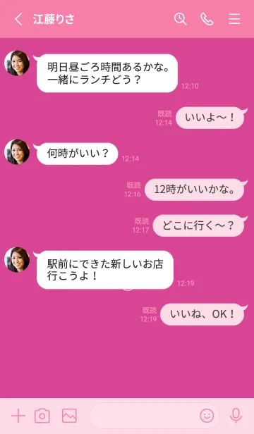 [LINE着せ替え] ミニスマイル/14の画像3