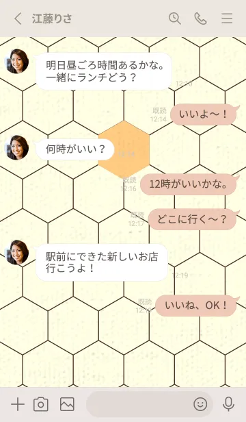 [LINE着せ替え] 六角形のきせかえ ゴールデンコーンの画像3