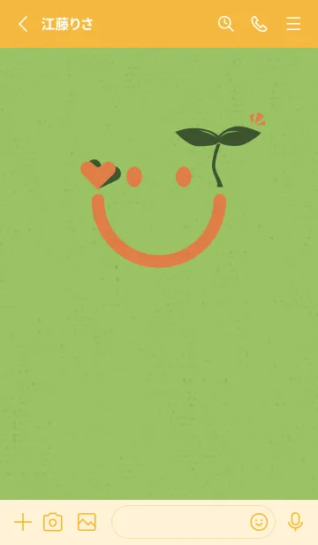 [LINE着せ替え] スマイル＆新芽 オウムの画像2