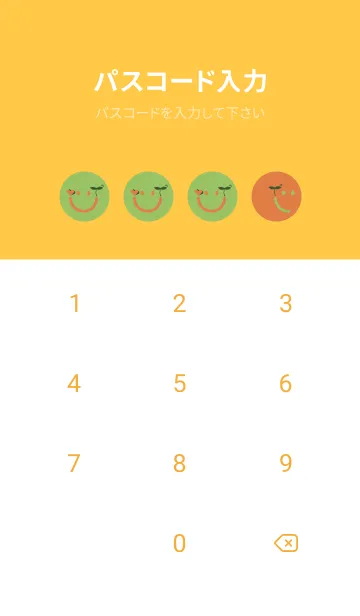 [LINE着せ替え] スマイル＆新芽 オウムの画像4