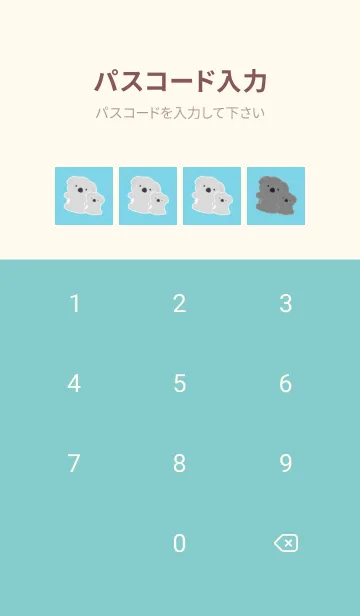 [LINE着せ替え] たくさんコアラ/ミントグリーンの画像4