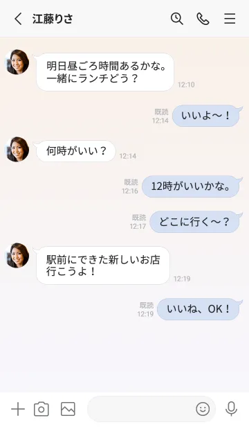 [LINE着せ替え] リネン★ゴーストスモーク.TKCの画像3