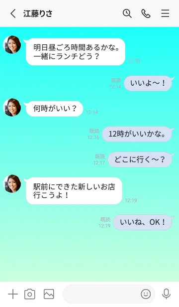 [LINE着せ替え] アクア★パステルグリーン2.TKCの画像3