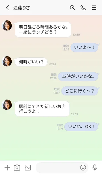 [LINE着せ替え] ミスティローズ★パステルグリーン2.TKCの画像3