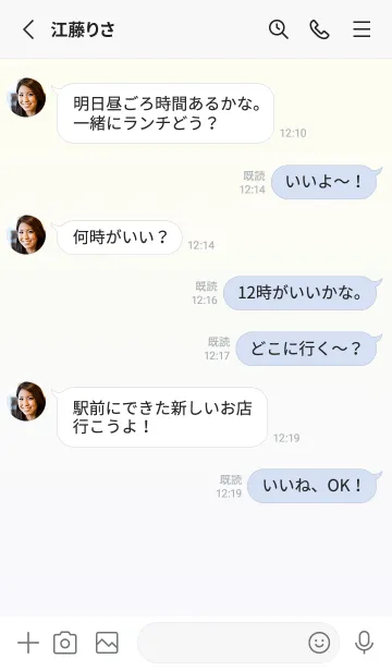 [LINE着せ替え] アイボリー★ゴーストスモーク.TKCの画像3