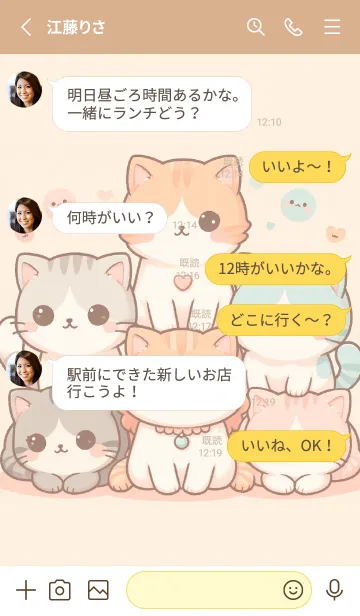 [LINE着せ替え] 'キャンディキャットの画像3