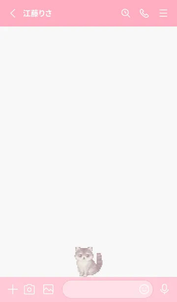 [LINE着せ替え] たぬきのドット絵のきせかえ Pink 04の画像2