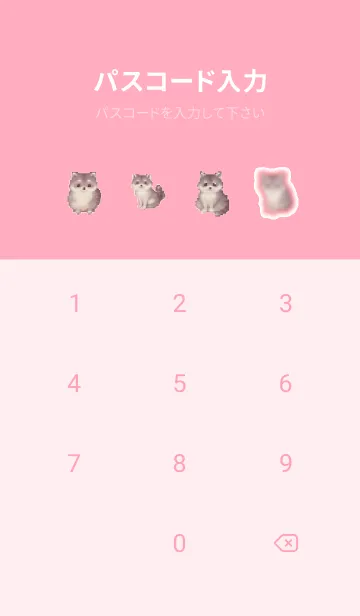 [LINE着せ替え] たぬきのドット絵のきせかえ Pink 04の画像4