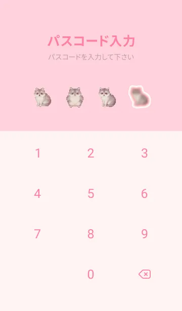 [LINE着せ替え] たぬきのドット絵のきせかえ Pink 03の画像4