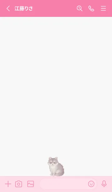 [LINE着せ替え] たぬきのドット絵のきせかえ Pink 01の画像2