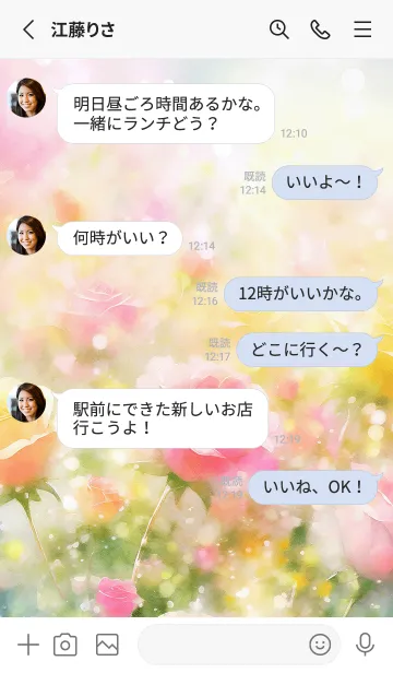 [LINE着せ替え] 薔薇(バラ)の花の着せかえ(R3798)の画像3