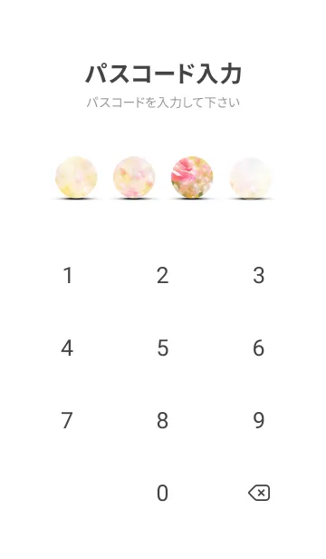 [LINE着せ替え] 薔薇(バラ)の花の着せかえ(R3798)の画像4