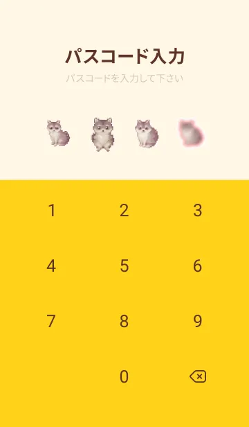 [LINE着せ替え] たぬきのドット絵のきせかえ Red 05の画像4