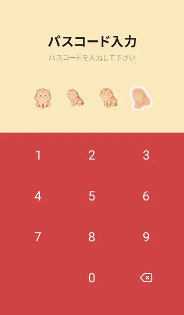 [LINE着せ替え] ラオオンのドット絵のきせかえ Beige 03の画像4