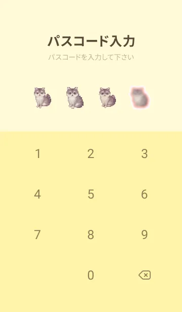 [LINE着せ替え] たぬきのドット絵のきせかえ Yellow 05の画像4