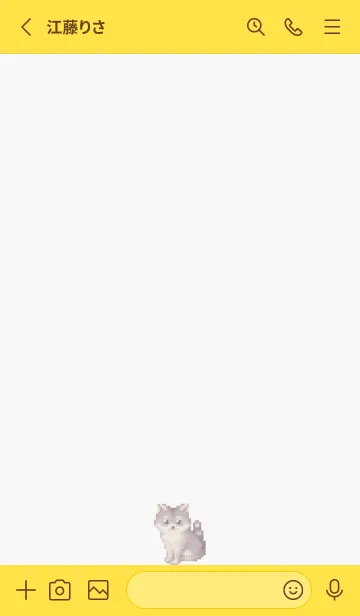 [LINE着せ替え] たぬきのドット絵のきせかえ Yellow 02の画像2