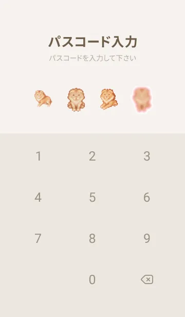 [LINE着せ替え] ラオオンのドット絵のきせかえ Beige 01の画像4