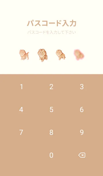 [LINE着せ替え] ラオオンのドット絵のきせかえ Beige 02の画像4