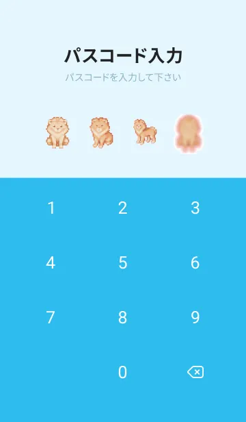 [LINE着せ替え] ラオオンのドット絵のきせかえ Blue 04の画像4