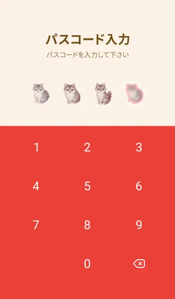 [LINE着せ替え] たぬきのドット絵のきせかえ Red 04の画像4