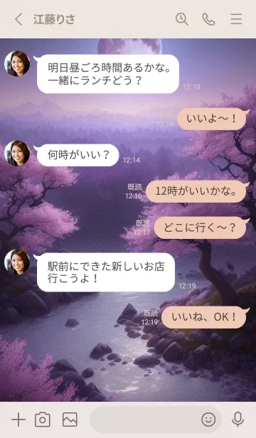 [LINE着せ替え] 夜に満開の桜 5VT52の画像3