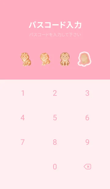 [LINE着せ替え] ラオオンのドット絵のきせかえ Pink 04の画像4