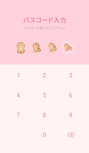 [LINE着せ替え] ラオオンのドット絵のきせかえ Pink 03の画像4