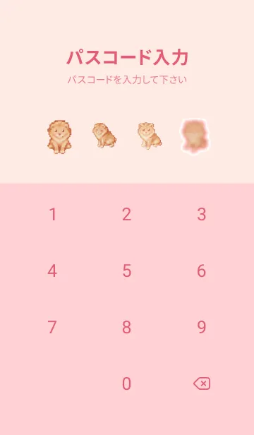 [LINE着せ替え] ラオオンのドット絵のきせかえ Pink 02の画像4