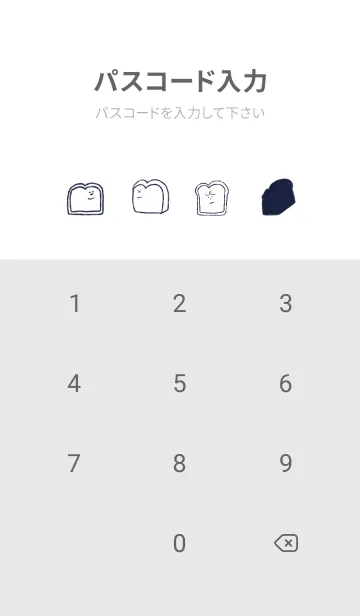 [LINE着せ替え] しずかなカフェjpの画像4