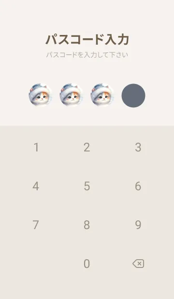 [LINE着せ替え] 小さな雪の天使の画像4