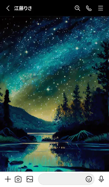 [LINE着せ替え] 綺麗な星空の夜景着せかえ#848の画像2