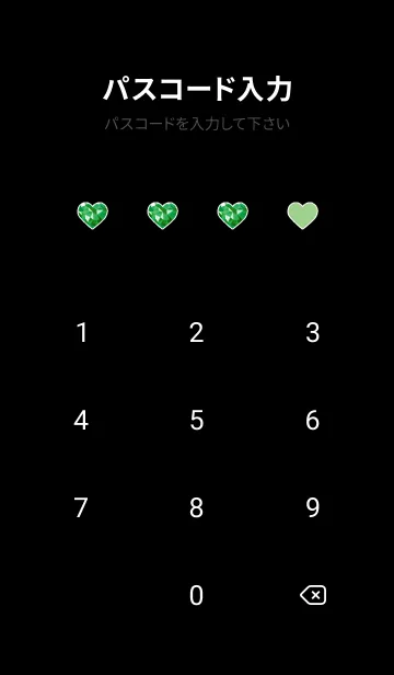 [LINE着せ替え] ダイアモンド ハート 18の画像4