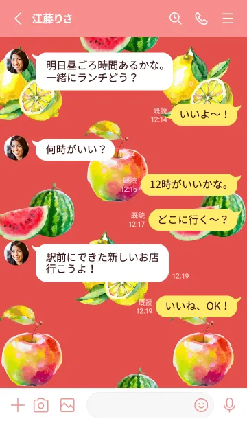 [LINE着せ替え] red フルーツフルーツフルーツの画像3
