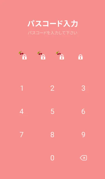 [LINE着せ替え] red フルーツフルーツフルーツの画像4