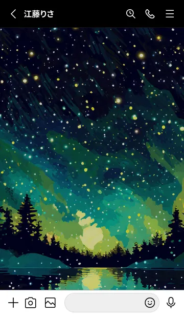 [LINE着せ替え] 綺麗な星空の夜景着せかえ#849の画像2