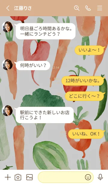 [LINE着せ替え] 【シンプル】お野菜の着せかえ#591の画像3