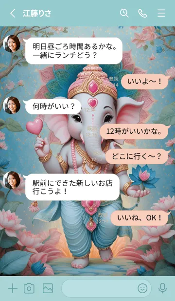 [LINE着せ替え] Ganesha: Win the lottery, get rich.(JP)の画像3