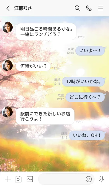 [LINE着せ替え] 優美な春の風景の着せかえ(Spring-485)の画像3