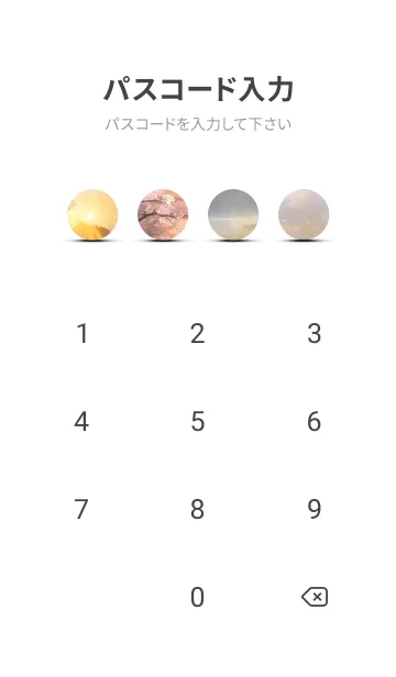 [LINE着せ替え] 優美な春の風景の着せかえ(Spring-485)の画像4